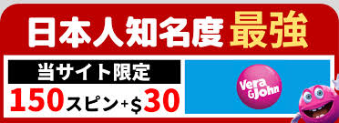 新規オンラインカジノ 入金不要ボーナスの魅力と選び方 9 新規オンラインカジノ 入金不要ボーナスの魅力と選び方 9