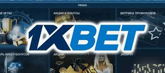 1xBet Download APP PC - Your Guide to Betting on Desktop 7